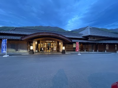 大白川温泉 しらみずの湯