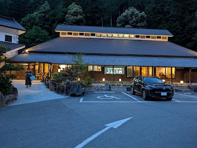 天然かさがた温泉せせらぎの湯