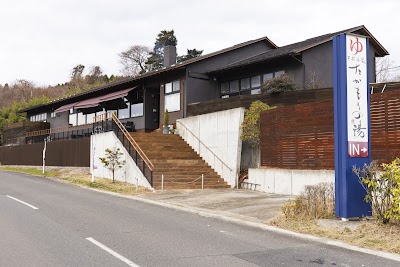 天然温泉 たかもりの湯