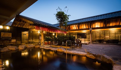 天然温泉 満天の湯