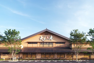 天風の湯