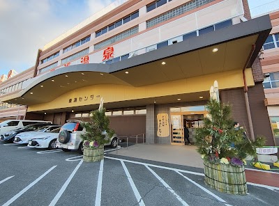 尾張温泉東海センター