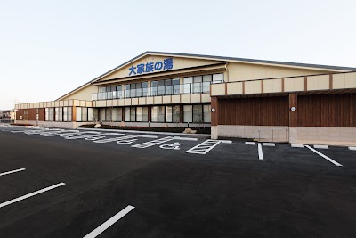 岡山みやび温泉 大家族の湯