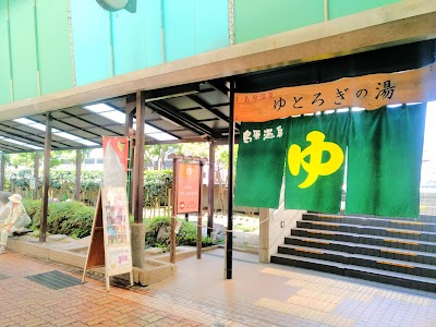 島原温泉 ゆとろぎの湯