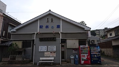 弁天湯