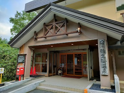 後生掛温泉 - 秋田県鹿角市の温泉