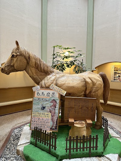 明宝温泉 湯星館