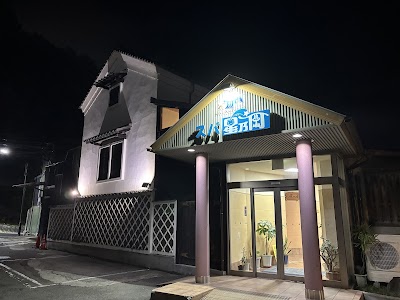 星乃岡温泉スパ星乃岡