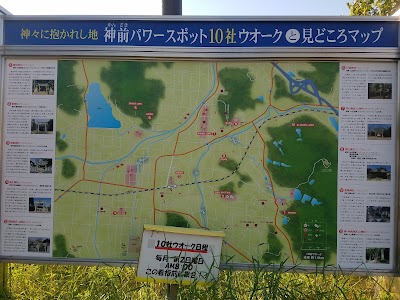 春日温泉