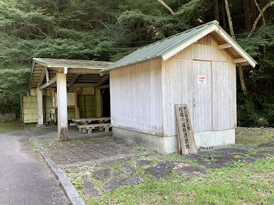 松尾川温泉源泉地