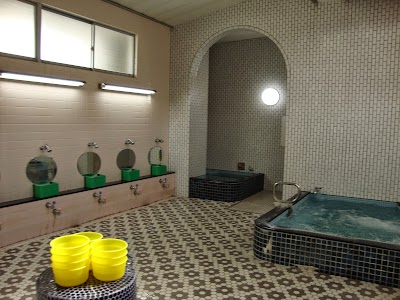 松葉湯