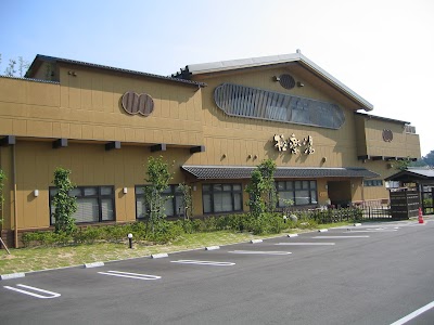 極楽湯 堺泉北店