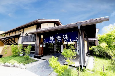 極楽湯 槇尾店
