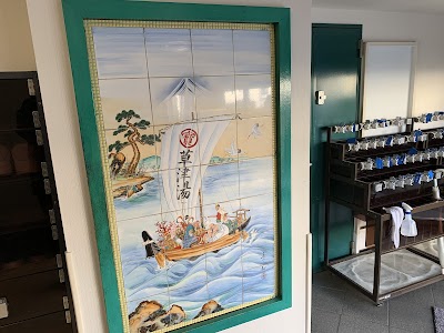 横浜天然温泉くさつ