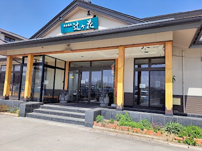 沼木温泉 辻ヶ花