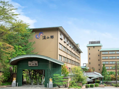 渓山閣