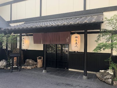 渓谷の隠れ宿 祖谷美人