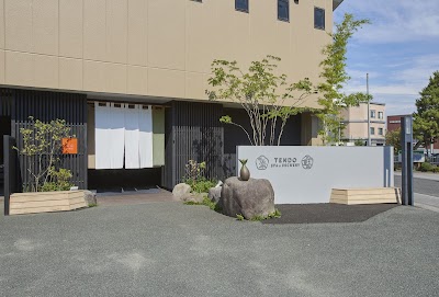 湯坊いちらく TENDO SPA ＆ BREWERY