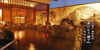 湯快爽快『湯けむり横丁』おおみや