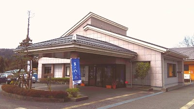 熊と森の湯