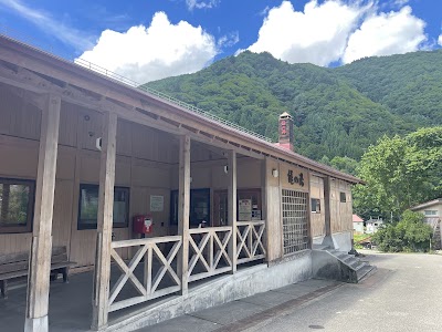 燧の湯 - 福島県檜枝岐村の温泉