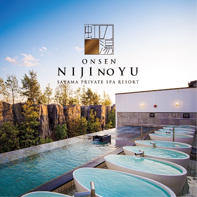 狭山郷温泉 虹の湯 大阪狭山店