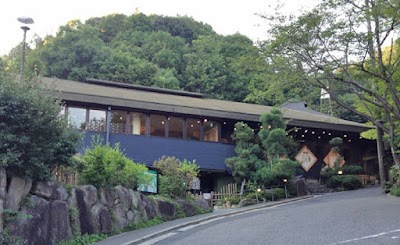 猿投温泉 日帰り温泉 金泉の湯