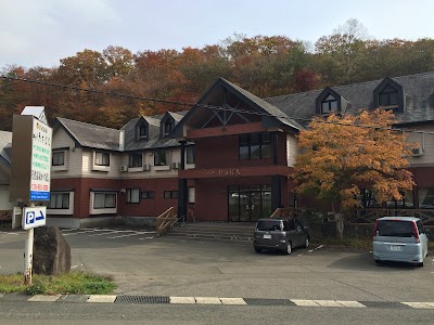 玄武温泉 ロッヂたちばな