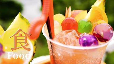 琉球温泉 瀬長島ホテル