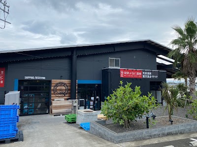 用宗みなと温泉