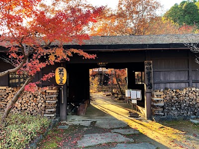 神明温泉 湯元 すぎ嶋