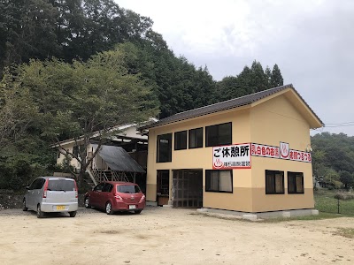 神石高原温泉