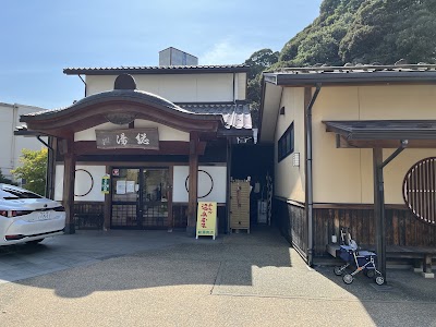 粟津温泉