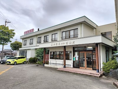 美川温泉元湯ほんだ