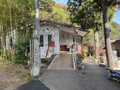 翠山の湯