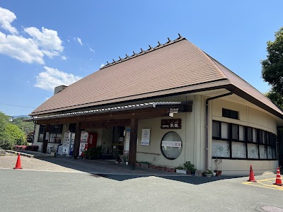 臥龍の湯