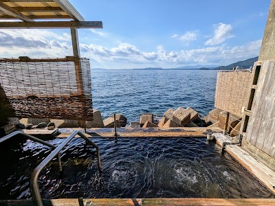 茜の湯 貸切風呂