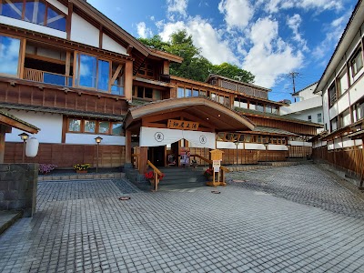 草津温泉 御座之湯 - 群馬県草津町の温泉