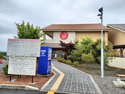 蒲生野の湯
