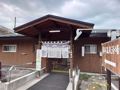 蓼科温泉浴場