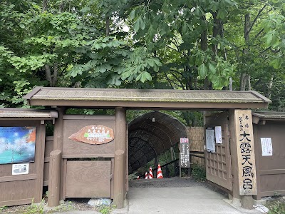 蔵王温泉大露天風呂 駐車場