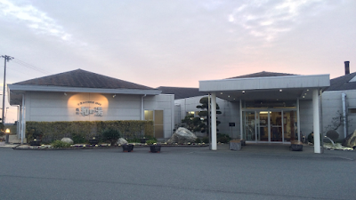 袋井温泉 和の湯 - 静岡県袋井市の温泉