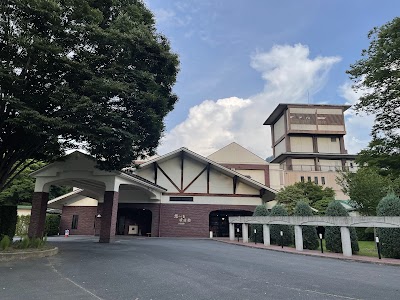 袋田温泉 思い出浪漫館