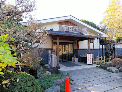 見沼天然温泉 小春日和