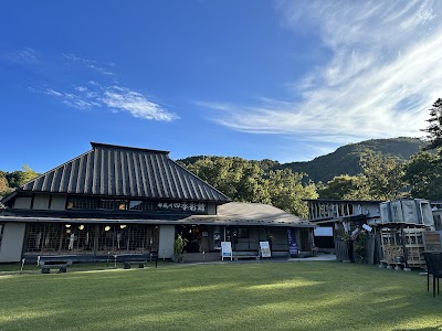 都幾の湯【天然本薬草湯】