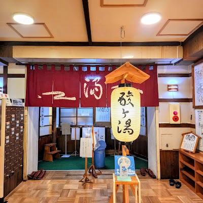 酸ヶ湯温泉 大浴場ヒバ千人風呂