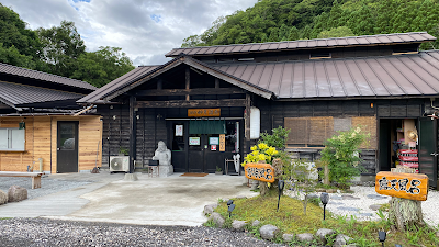 院内妙見温泉