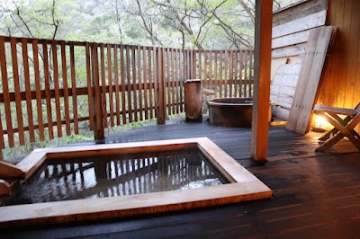 離れの湯 あけび