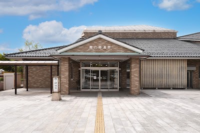 霞の郷温泉
