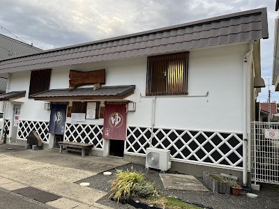 飯坂温泉 共同浴場 導専の湯